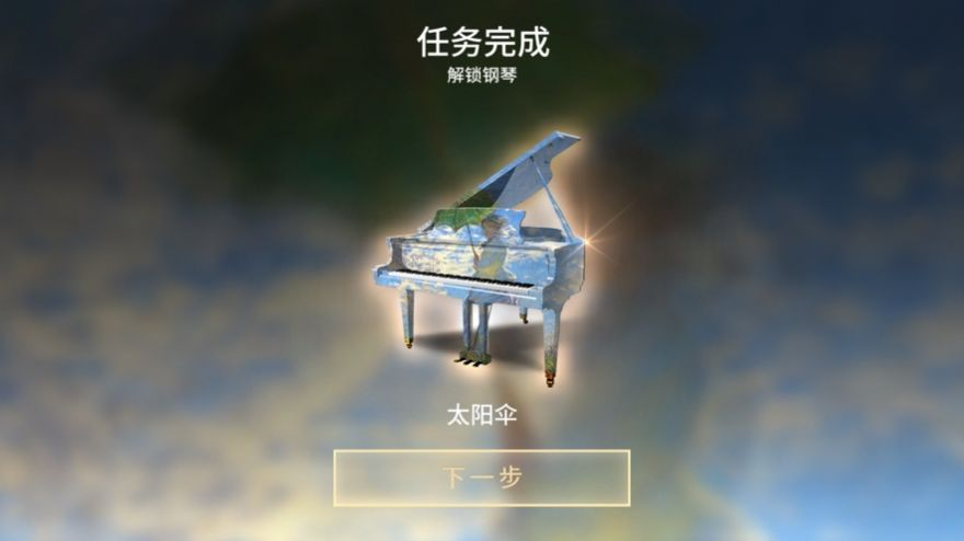 钢琴师截图