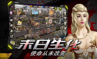 末日生化战场中文版游戏截图