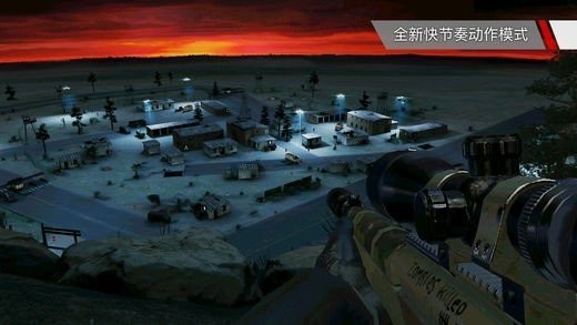 代号47狙击中文标准版截图