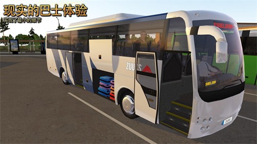 公交车模拟器UltimateAPP极速版截图
