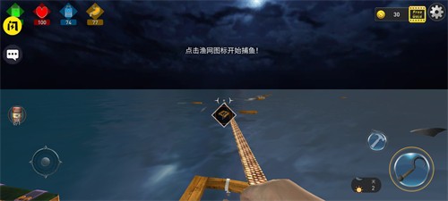 海洋木筏求生模拟器经典版游戏截图