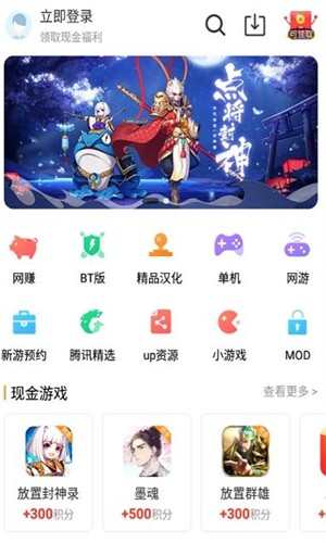 乐乐游戏App截图