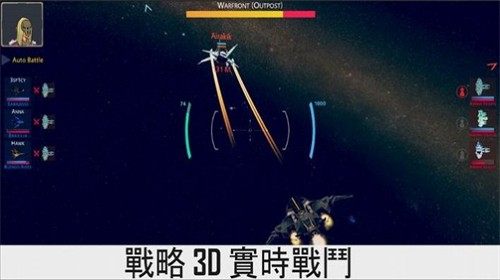 宇宙飞船科幻太空战无弹窗中文版截图