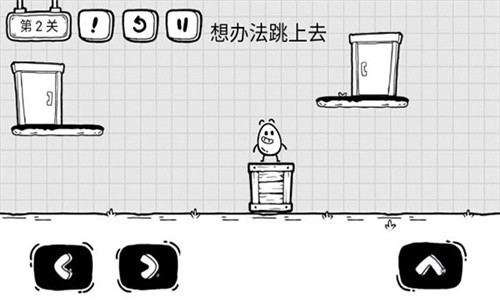 茶叶蛋大冒险镜中世界中文免费版截图