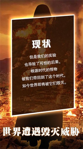 末世大法师经典中文版截图