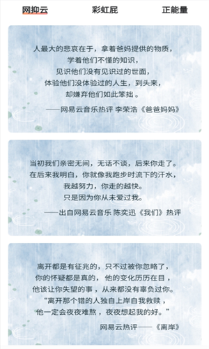 特殊字体秀秀中文免费版截图
