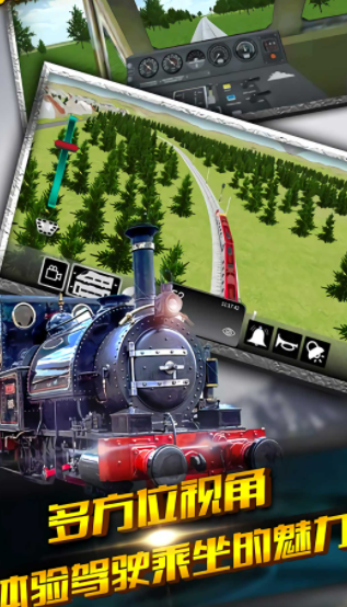 真实火车驾驶模拟器APP手游截图