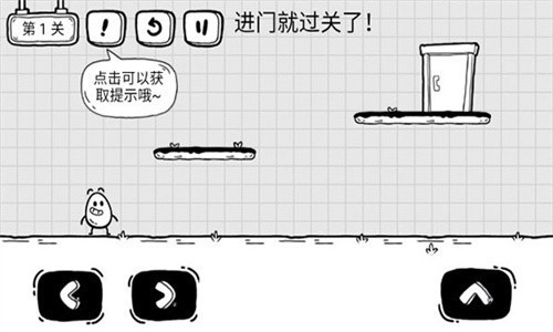 茶叶蛋大冒险镜中世界高清版游戏截图