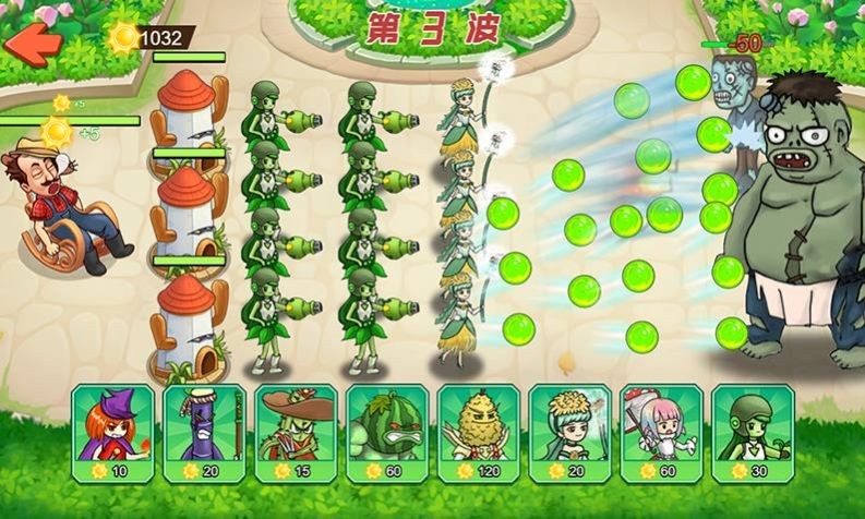 植物进化打僵尸绿色版游戏截图
