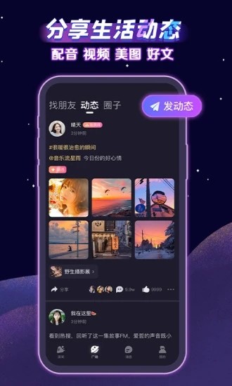 声洞app汉化中文版截图