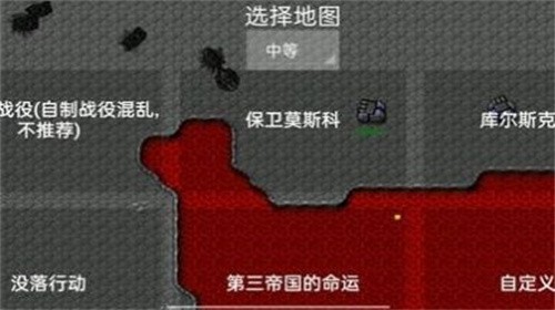 铁锈战争旷世之战正式中文版截图