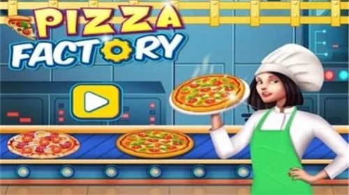 披萨制作工厂截图