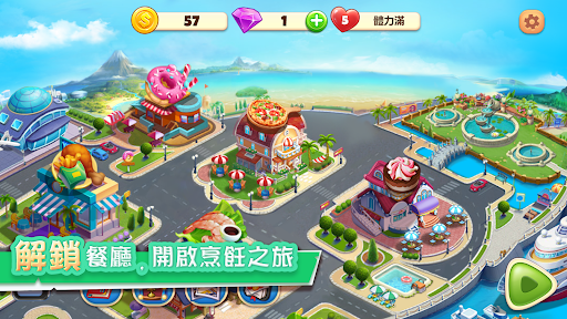 美食梦幻岛极速版app截图
