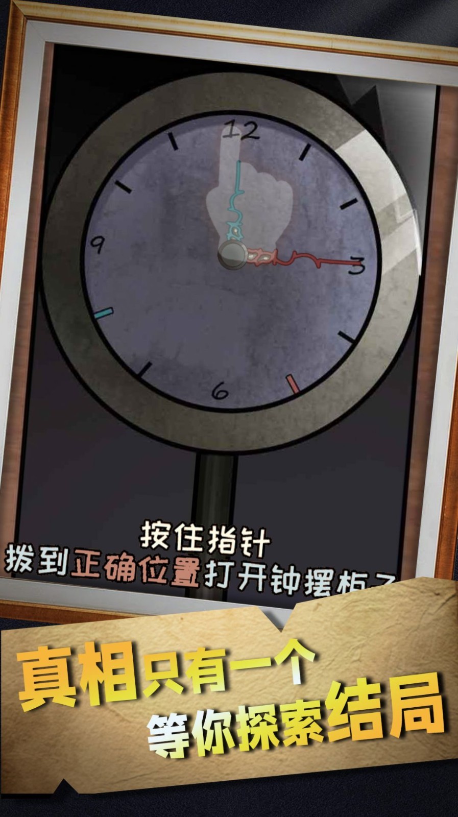 崩坏密室模拟器中文版游戏截图