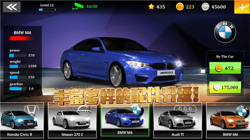 极速赛车俱乐部手机游戏正式版截图
