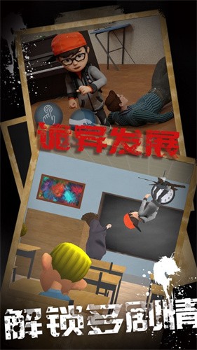 恐怖老师模拟器纯净中文版截图
