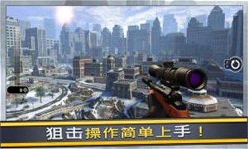 狙击手火力对决APP中文版截图