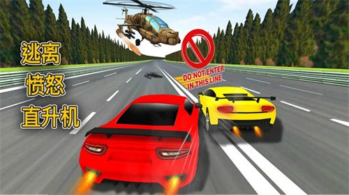 直升机VS涡轮汽车无弹窗版游戏截图