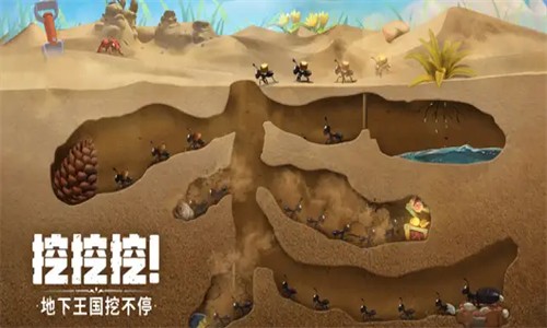 蚁族崛起神树之战免费中文版截图