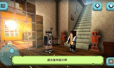 梦幻之家设计标准中文版截图