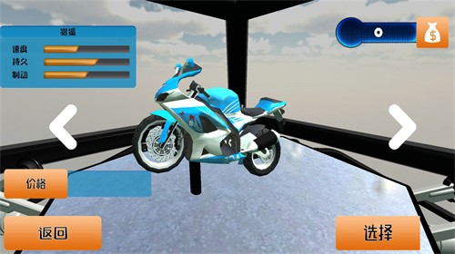 真实公路摩托车3D极速版app截图