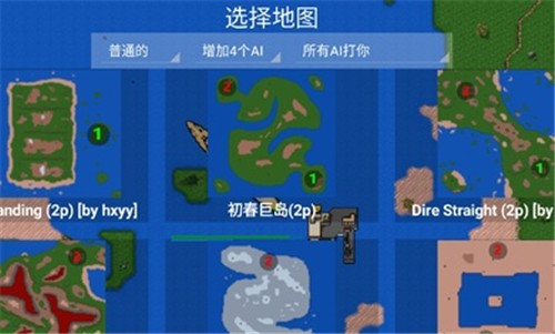 铁锈战争甲午风云ModAPP中文版截图