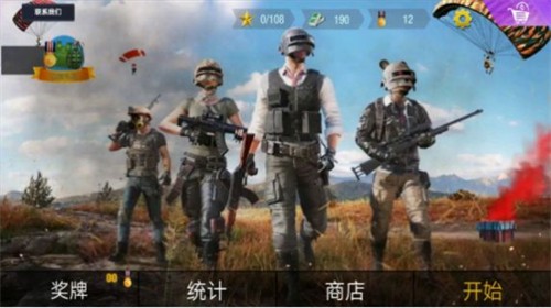 模拟和平枪战训练汉化版app截图