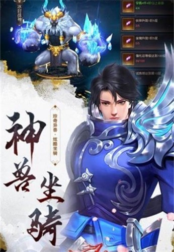 飞仙剑神谱中文版游戏截图