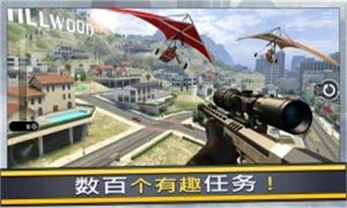 狙击手火力对决极速中文版截图