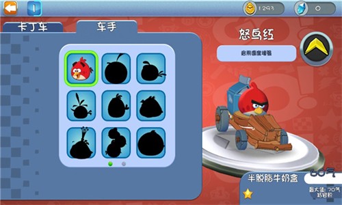 愤怒的小鸟Go汉化中文版截图