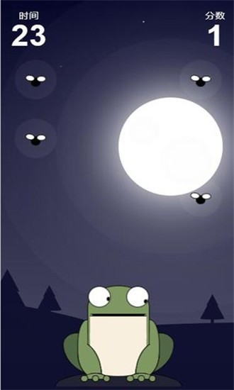 一只小青蛙高清版游戏截图