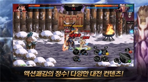 地下城与勇士手游体验服极速中文版截图