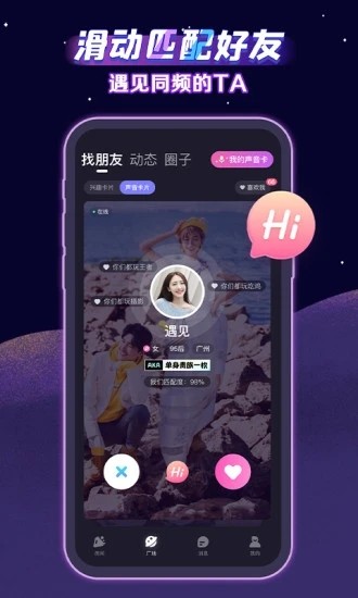 声洞app汉化中文版截图