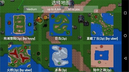 铁锈战争旷世之战正式中文版截图
