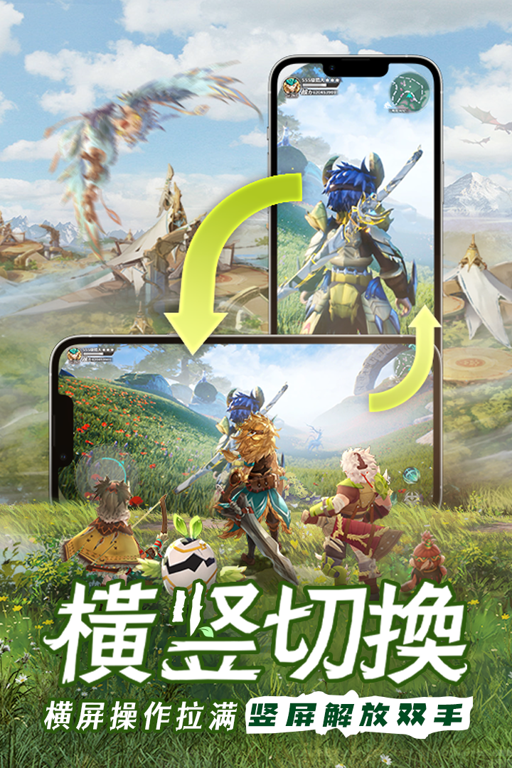 狩猎使命手游中文正式版截图