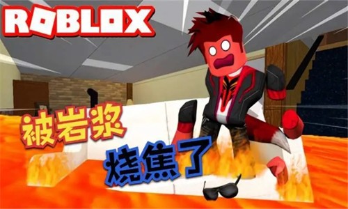 Roblox熔岩模拟器正式版游戏截图