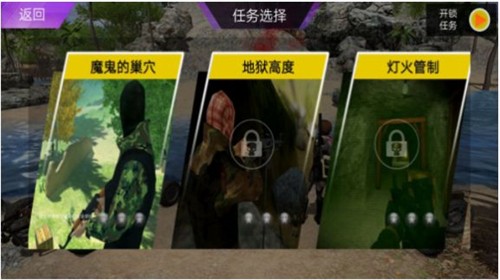 模拟和平枪战训练APP中文版截图