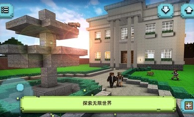 梦幻之家设计标准中文版截图