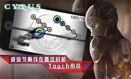 音乐世界Cytus正式中文版截图