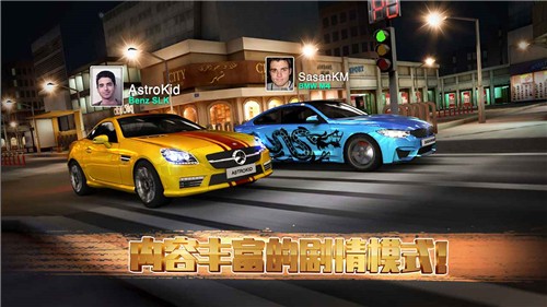 极速赛车俱乐部手机游戏正式版截图