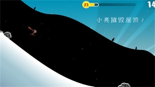 小亮大冒险中文版游戏截图