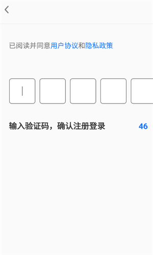 云储相册中文手机版截图