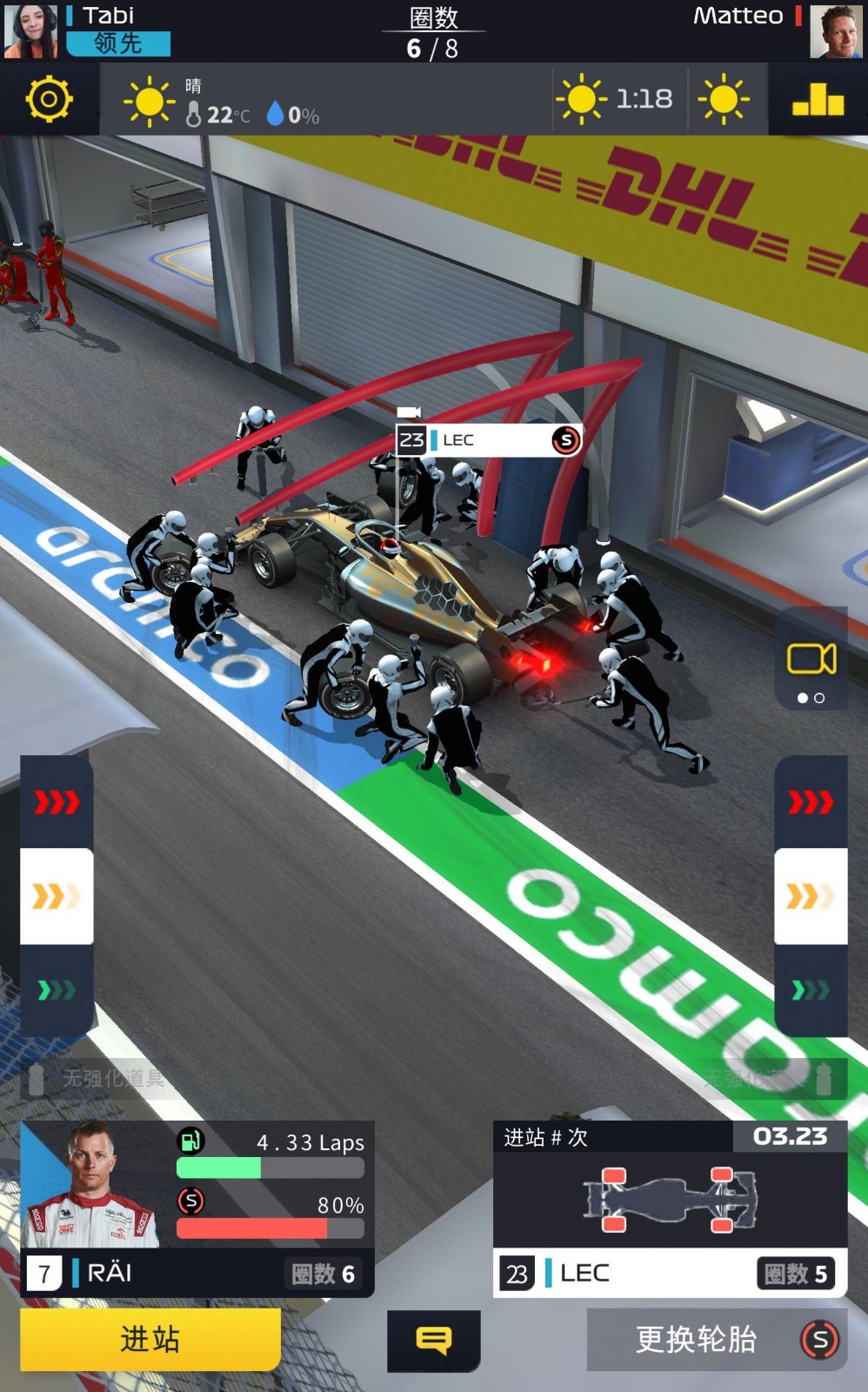 F1对决公测版游戏截图