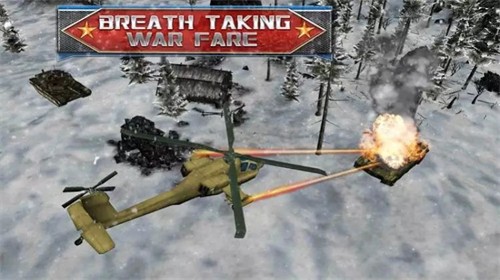 直升机vs坦克3D截图
