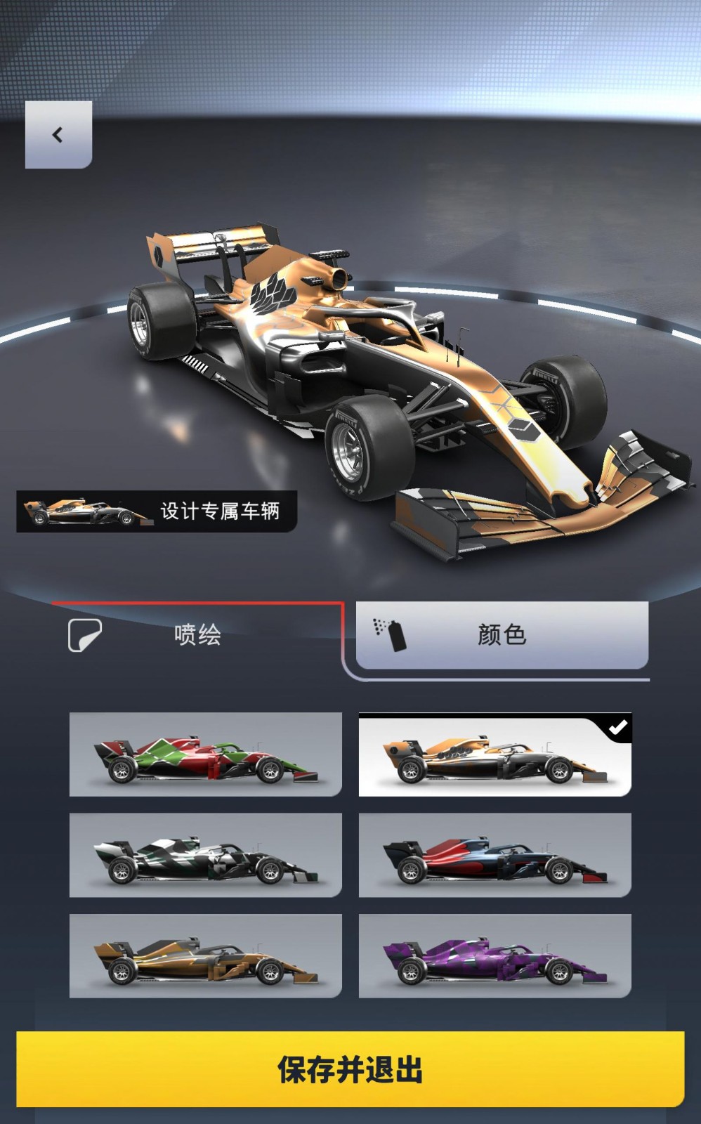 F1对决极速中文版截图