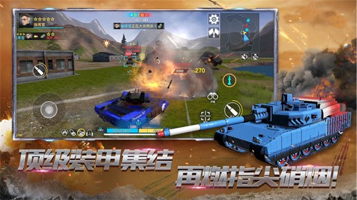 真实坦克模拟驾驶中文版游戏截图