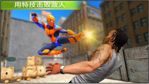 火柴人英雄蜘蛛模拟器手机游戏截图