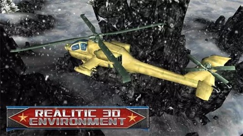 直升机vs坦克3D截图
